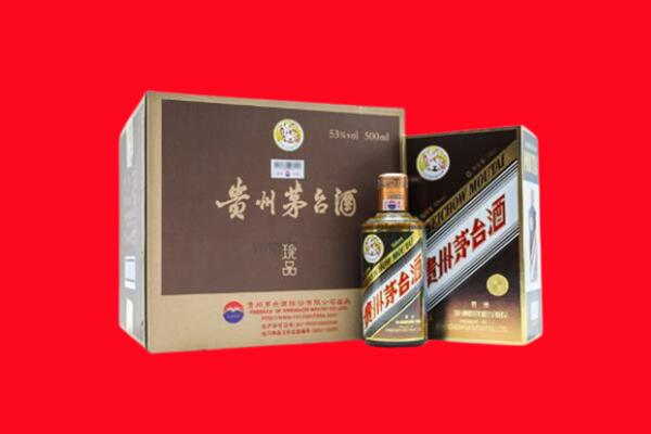 大理州漾濞县回收珍品茅台酒